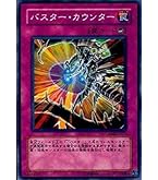 遊戯王　白の物語 Amazon.co.jp: 遊戯王OCGデュエルモンスターズ THE CHRONICLES